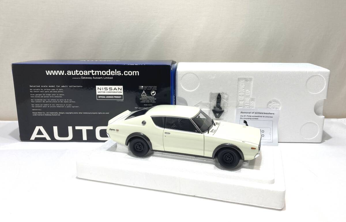 傷や汚れあり】ハコスカ 箱スカ GT GT-X GT-R 日産純正 チョーク