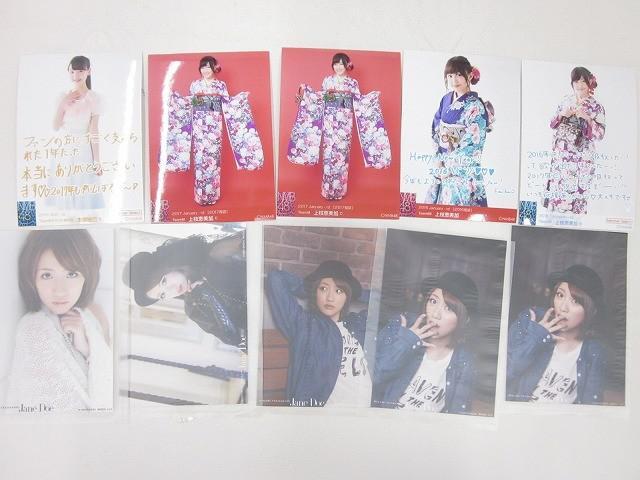 渡辺美優紀 AKB48推し劇場壁写マグネット 開封品 みるきー NMB48 山本