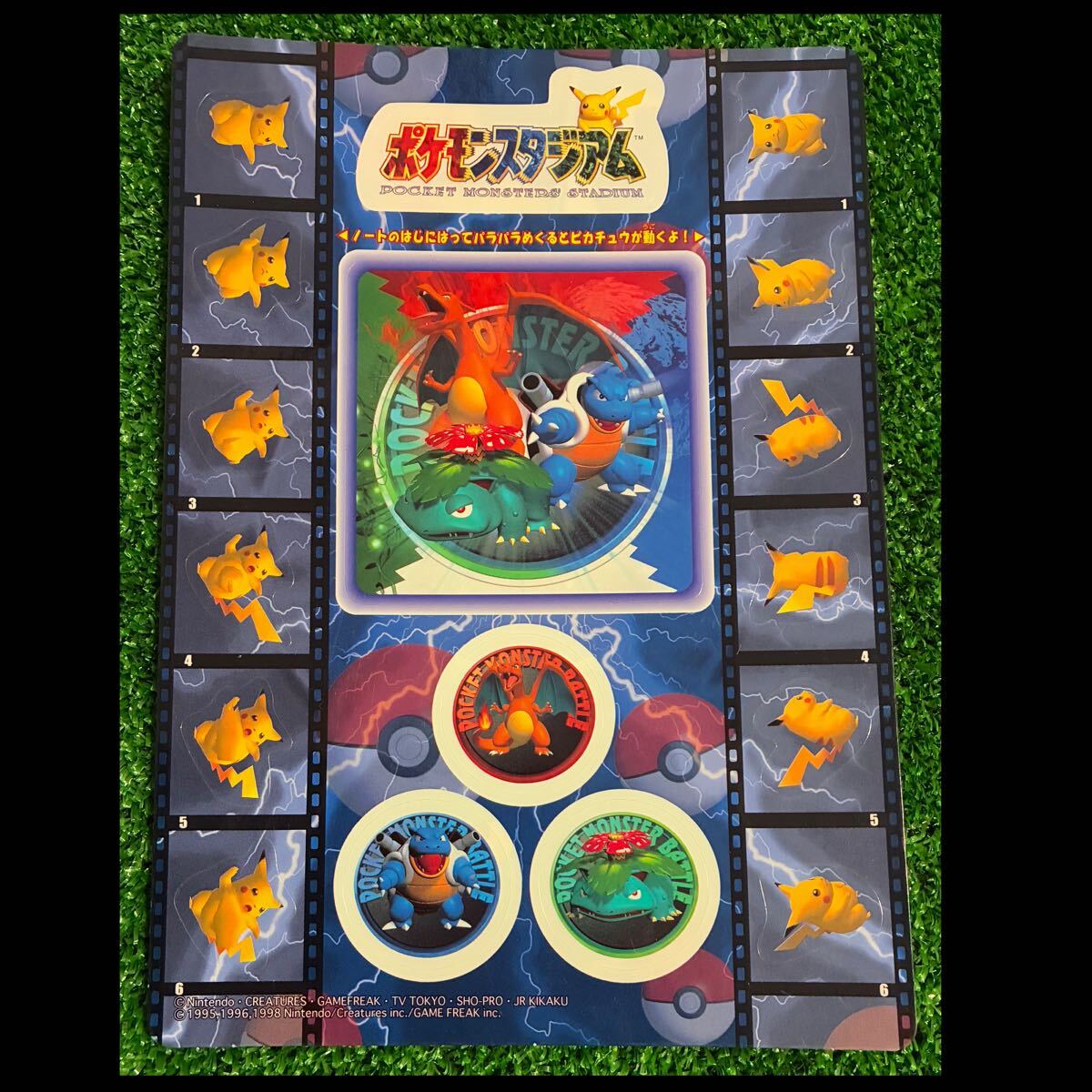 ポケモン ポケットモンスター シール プライズ 当時物 貴重品 ポケモン