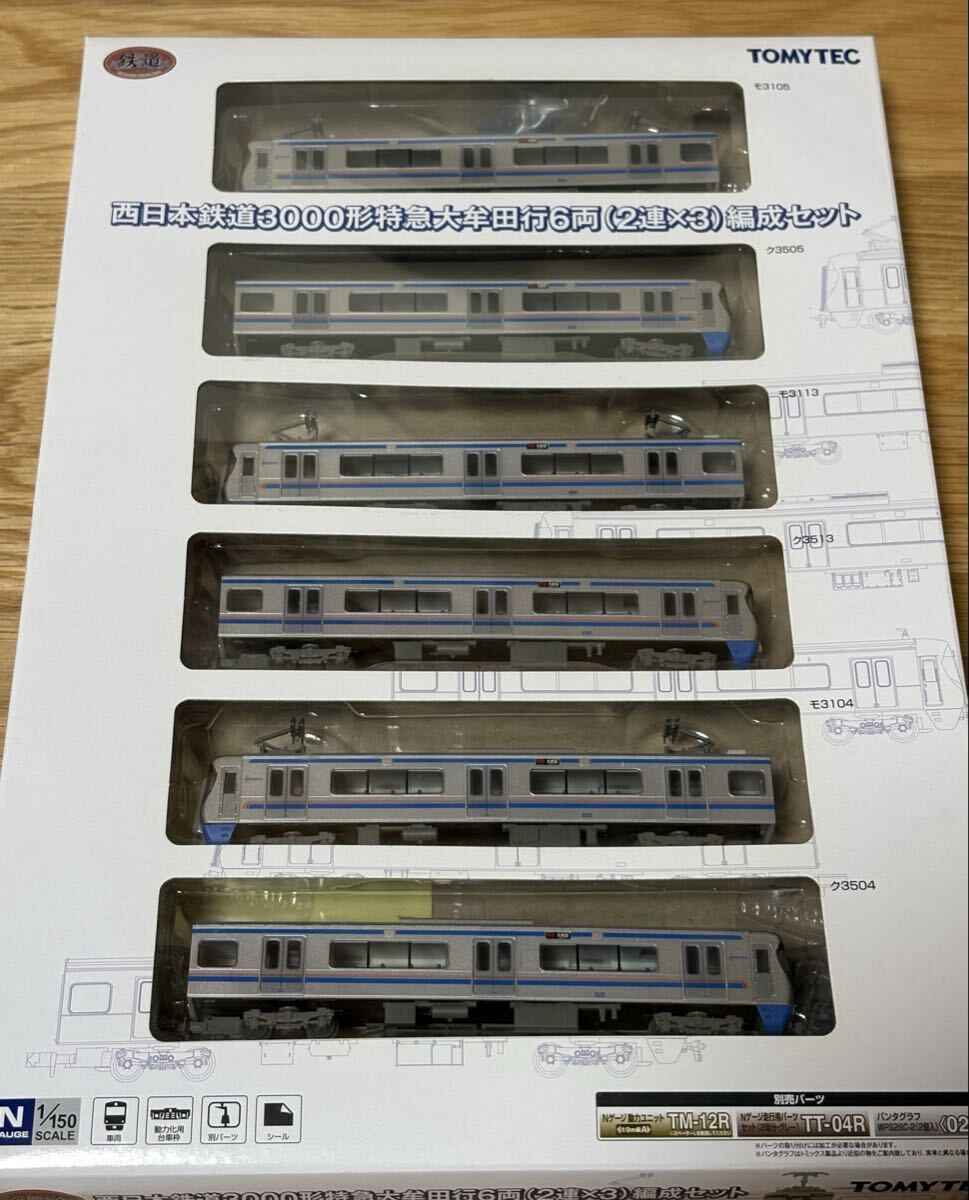 TOMYTEC 西日本鉄道 西鉄3000形 柳川観光列車「水都-すいと-」 6両
