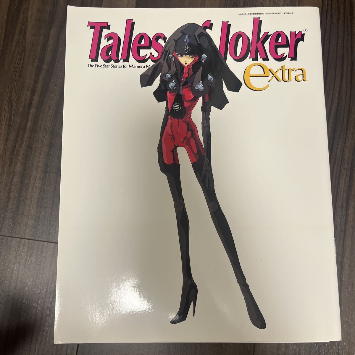 新品】新品 未開封 FSS ファティマ エスト 黒騎士 テイルズオブ