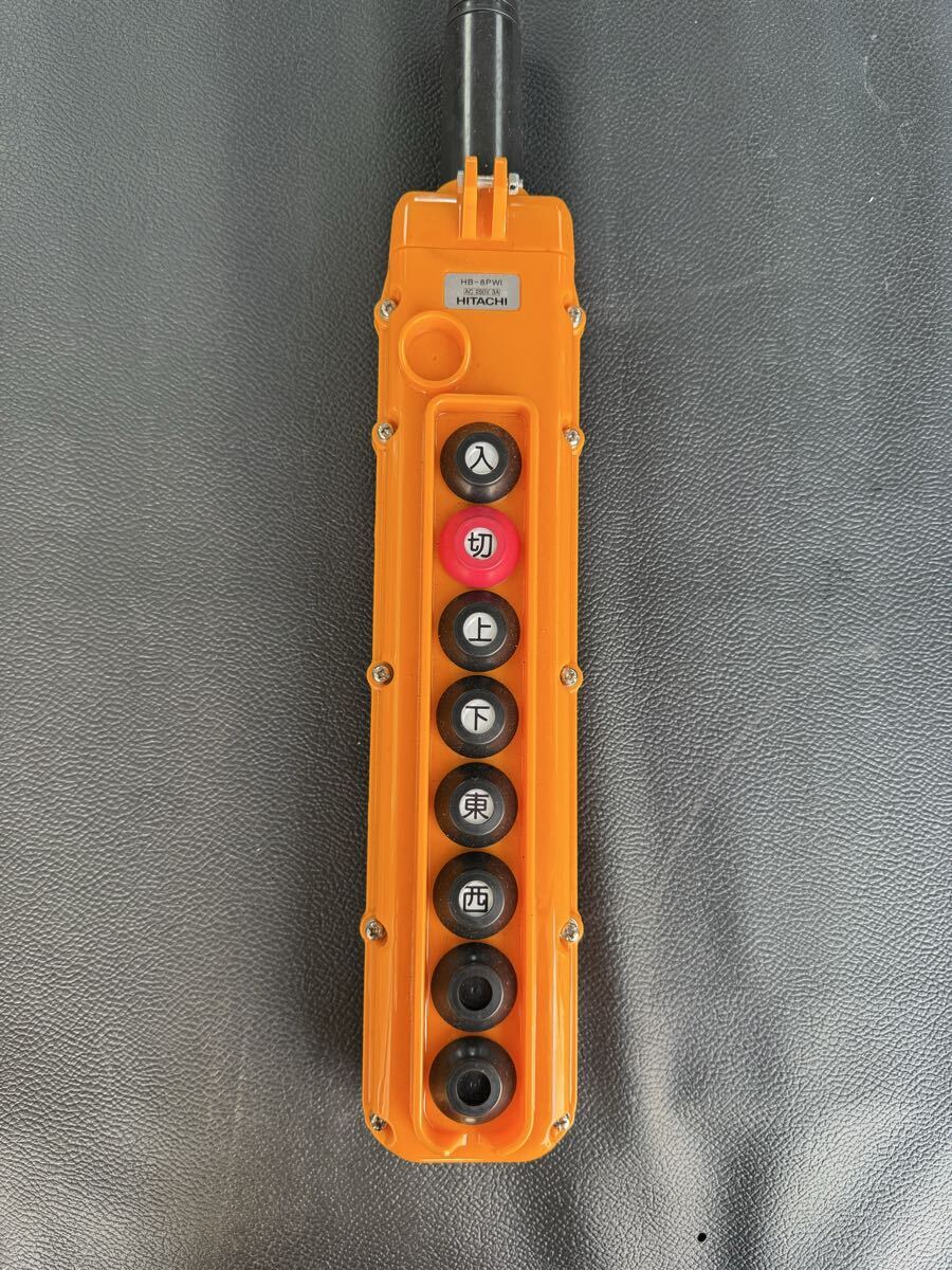 2つセット】日立 HITACHI ペンダントライト 昭和レトロ 黒 国産 2つ