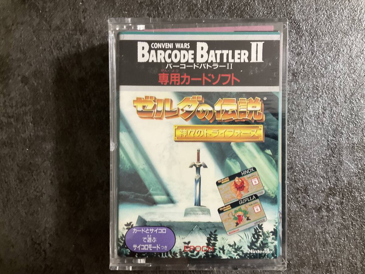 ☆中古品☆『ドッジ弾平 バーコードバトラー対応純正カード 3枚セット