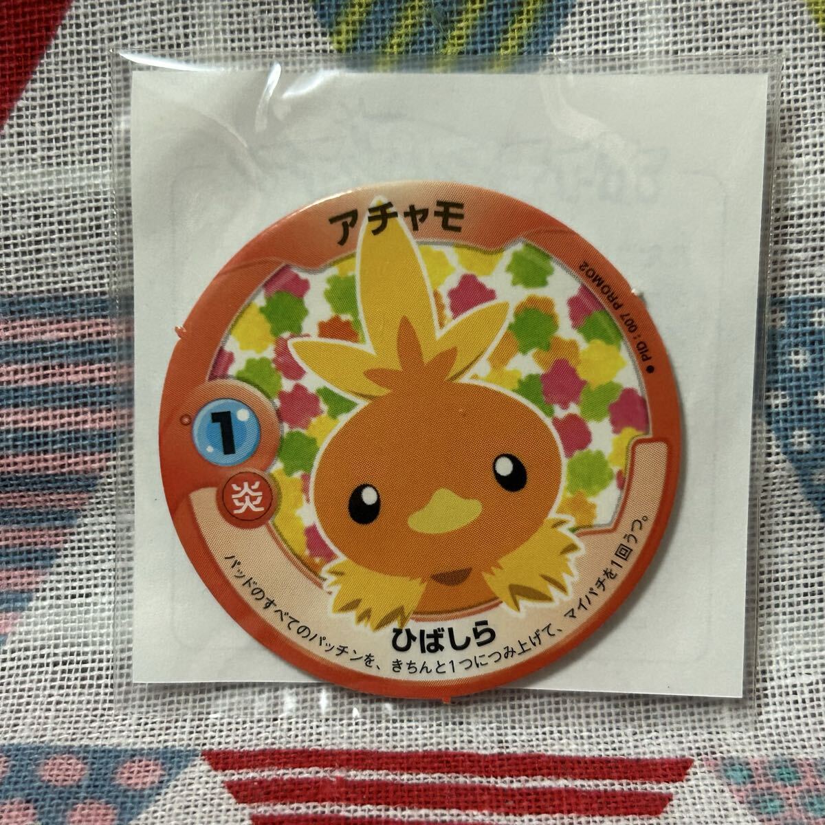 ポケモン バトルパッチン/ポケモンパッチン/ケース有り/計25枚/めんこ