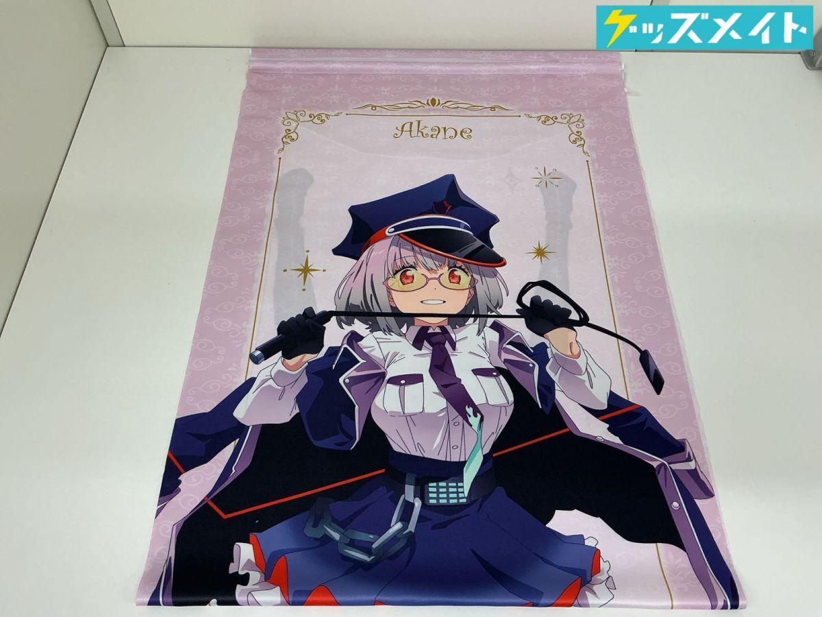 新品】未開封新品 グリッドマン 公式 A1タペストリー ダッシュストア 