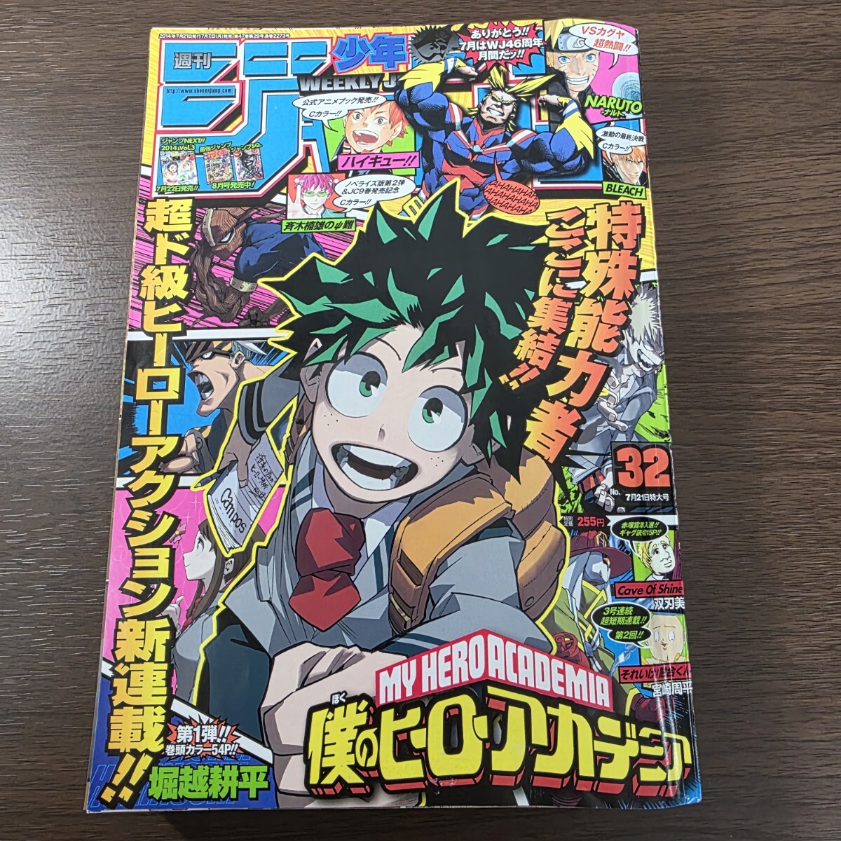 新品】僕のヒーローアカデミア ヒロアカ 複製サイン色紙 当選品 堀越