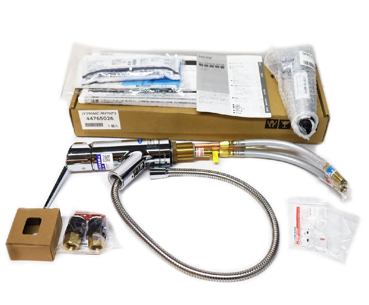 タカギ 蛇口一体型浄水器 JA306MN-9NTN01の落札情報詳細 - Yahoo