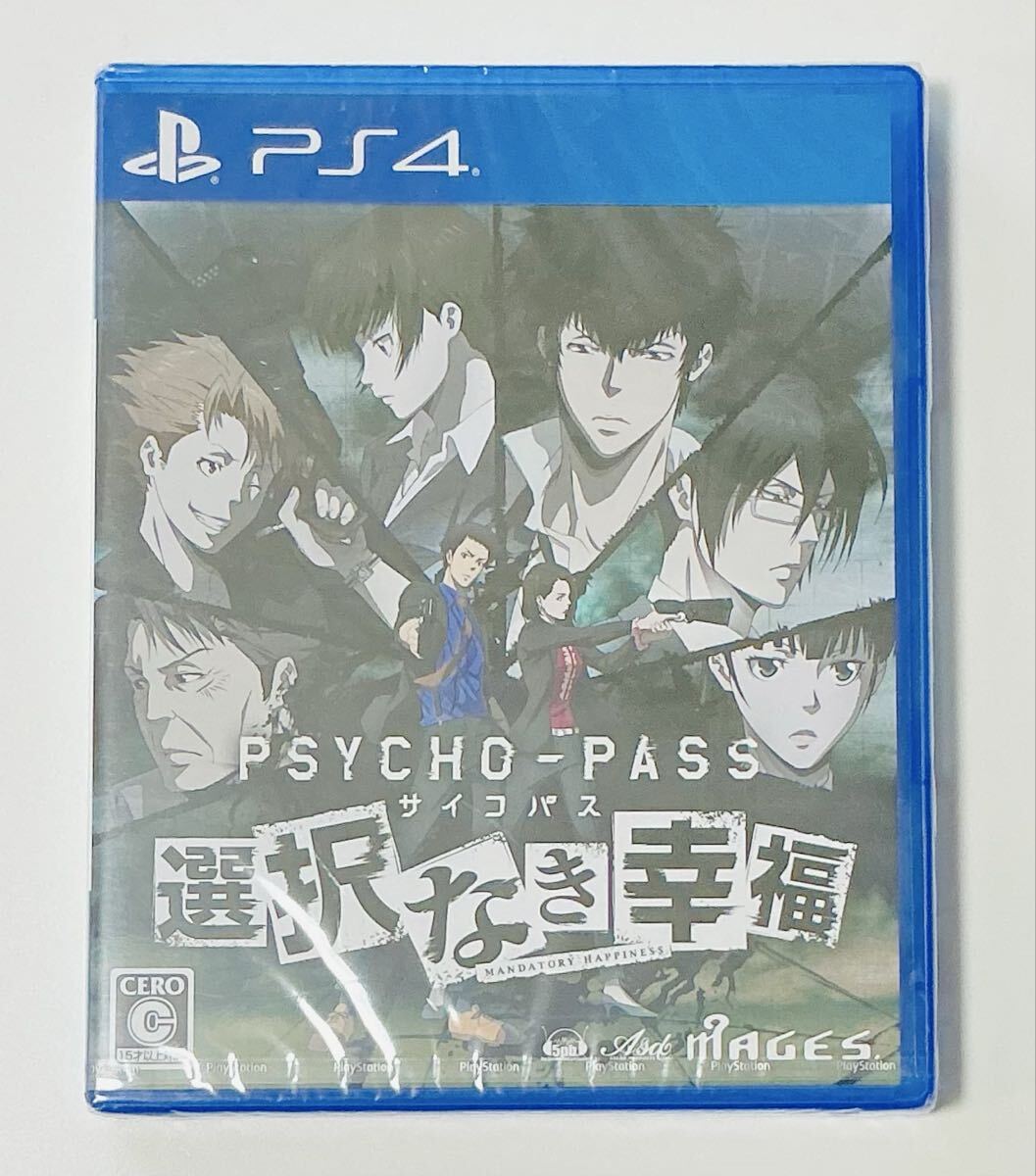 PSYCHO-PASS サイコパス イラストシート 槙島聖護 チェ・グソン 浅野