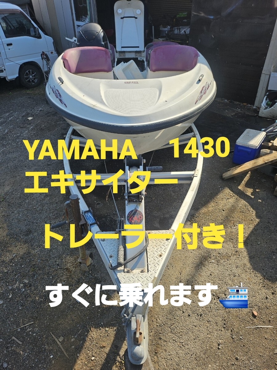 新品】絶版黒箱トミカ 71 ヤマハボートトレーラー 美品 日本製 デッド