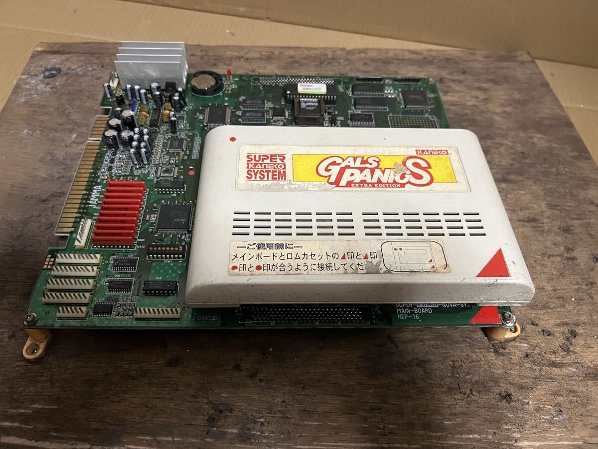 新品】【アーケード】 ギャルズパニック S 【攻略DVD】の落札情報詳細