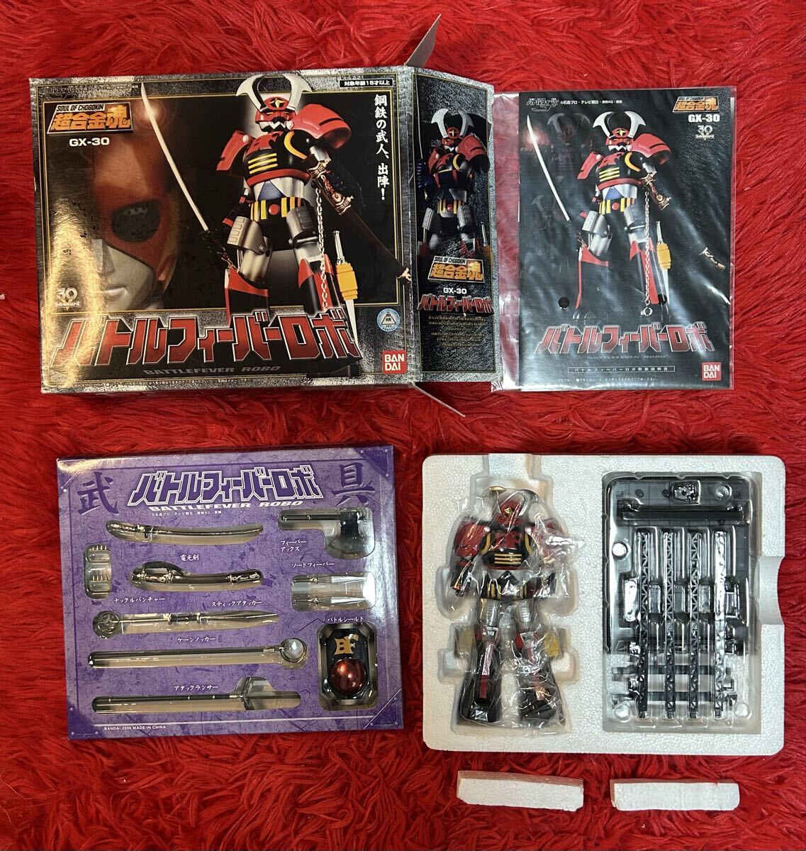 昭和レトロ ポピー 戦隊 ダイナマン ソフビ 人形 セット 1983 特撮