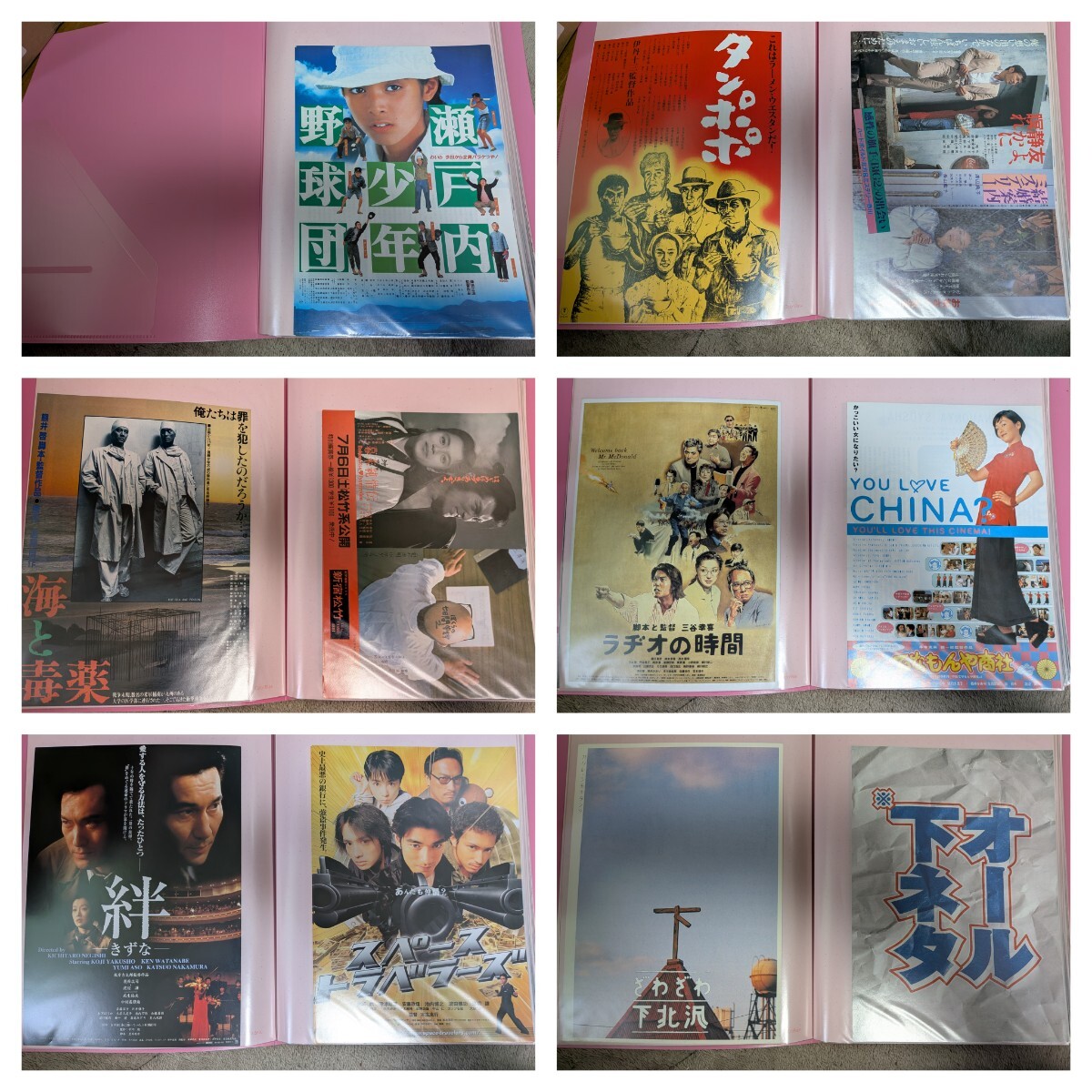 中古】『瀬戸内少年野球団 ロビーカード』 8枚 ※夏目雅子、郷ひろみの
