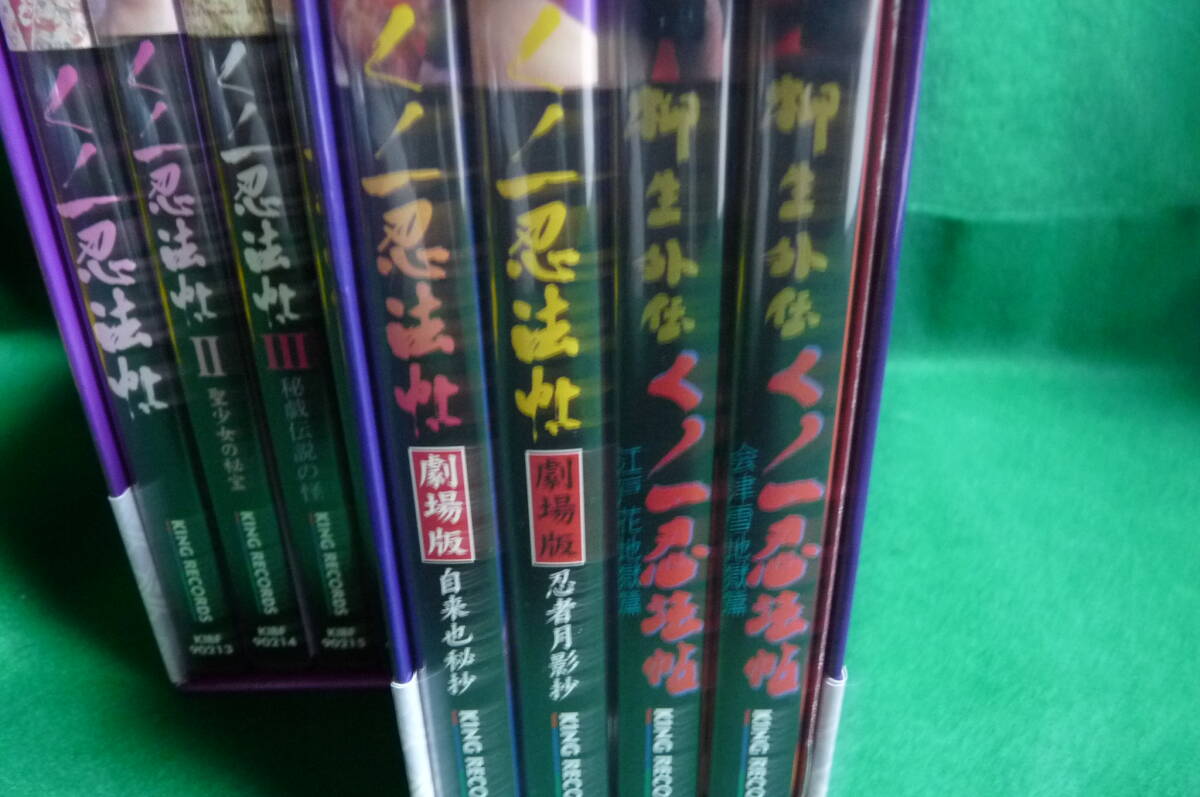 柳生外伝 くノ一忍法帖 会津雪地獄篇 VHSの落札情報詳細 - Yahoo