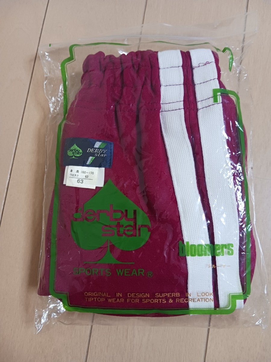 新品】□新品 derby star ダービースター G-120 濃紺 ブルマ Lサイズ