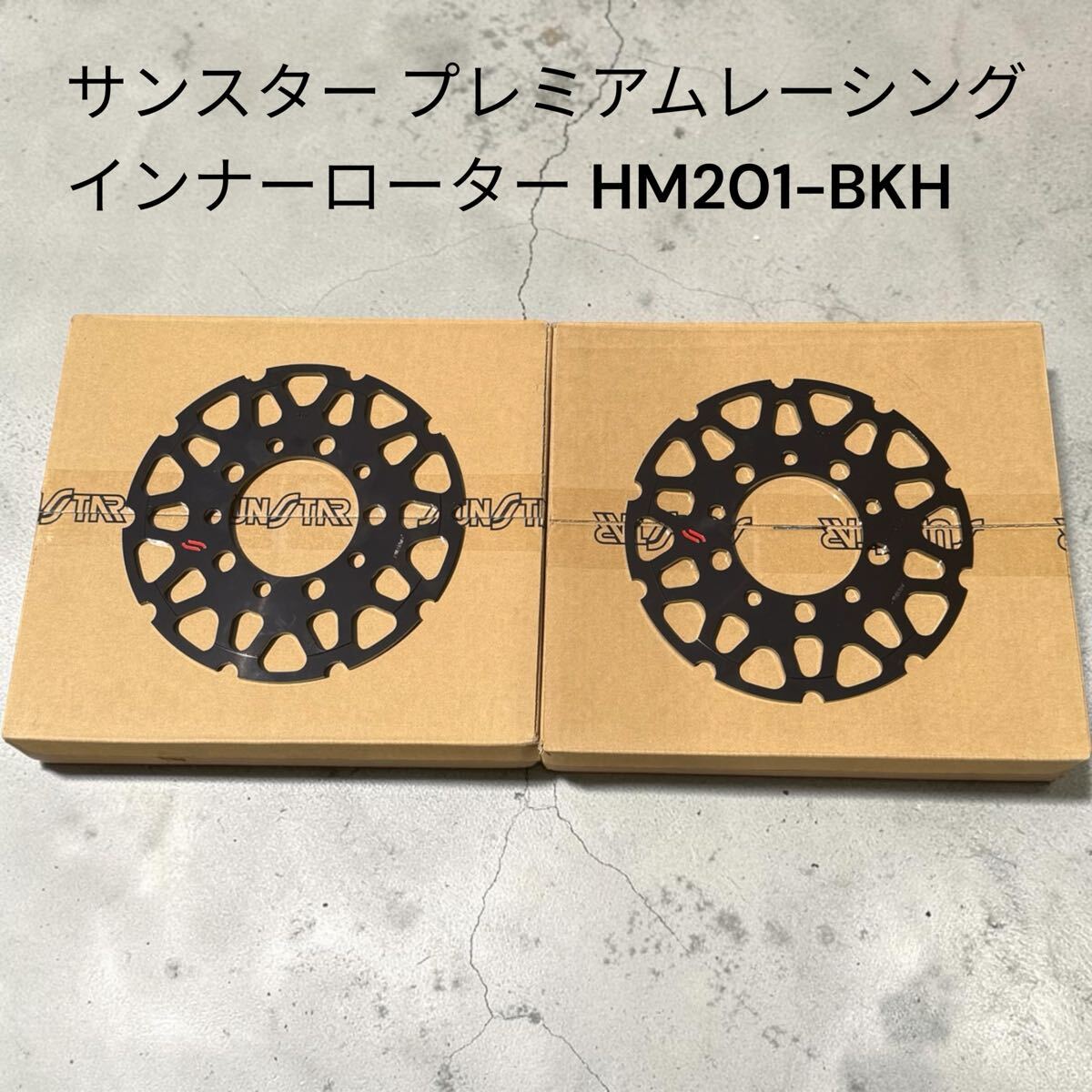 nsr 50.80用デイトナ！2極インナーローターセット!1000円値引。 デイトナ インナーローター NSR50 NSR80 NS50 NS-1の落札情報詳細