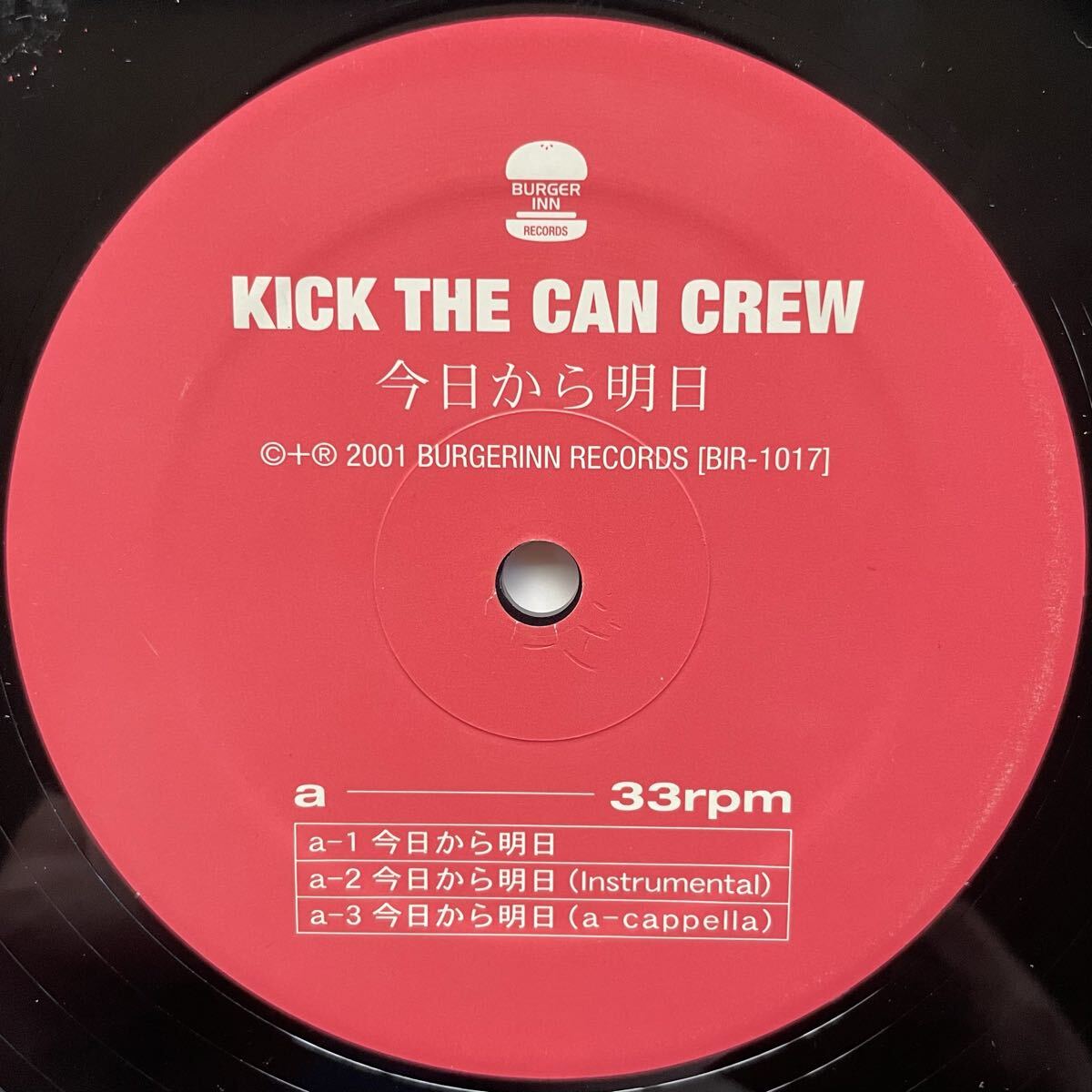 新品】ラブハドフ／MCU／HARD OFF 限定盤CD／新品未開封／KICK THE CAN