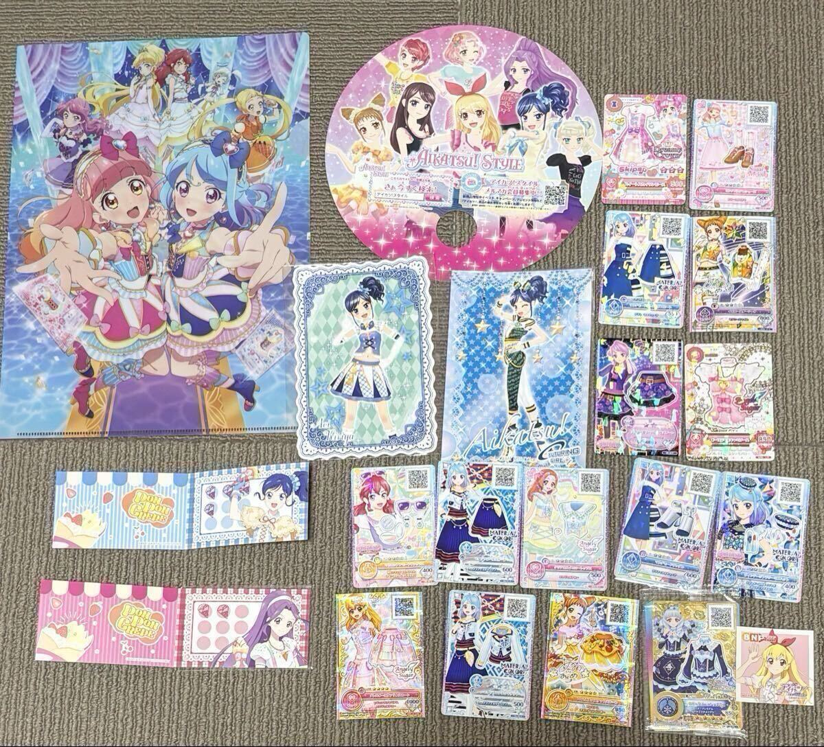 アイカツ！初期～ 合計588枚＋学生証 ファイル付の落札情報詳細