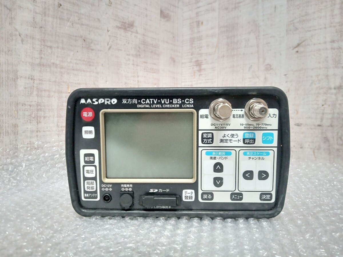 ◇LCN用 電池ケース◇マスプロ デジタルレベルチェッカー LCN3A、LCN3 