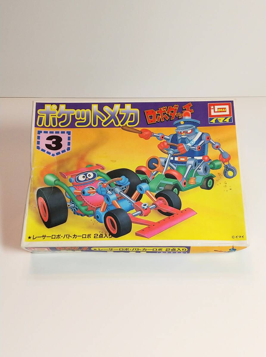 中古（未開封ですが古いです）】【プラモデル】IMAI ロボダッチ