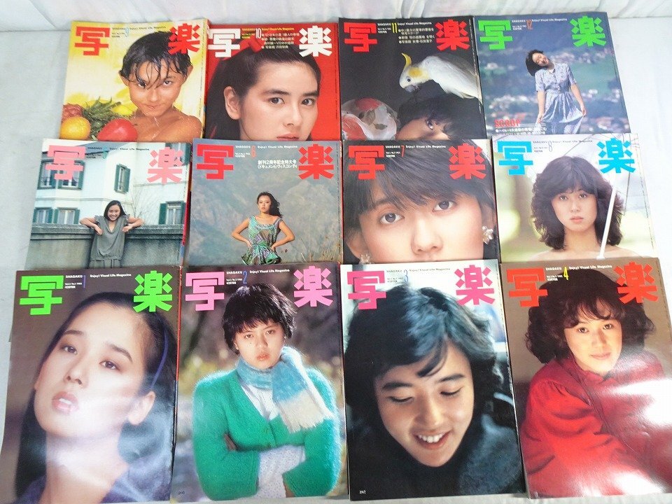 80年代 アイドル雑誌 BOMB(ボム）1981年5月号 表紙：河合奈保子 柏原