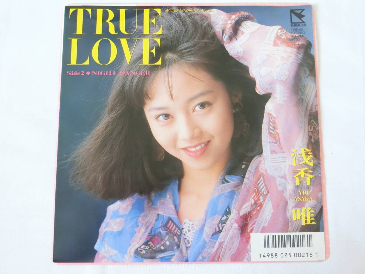 中古】切り抜き ピンナップ 佐野元春 17ページ＆1枚 記事 80年代 ROCK