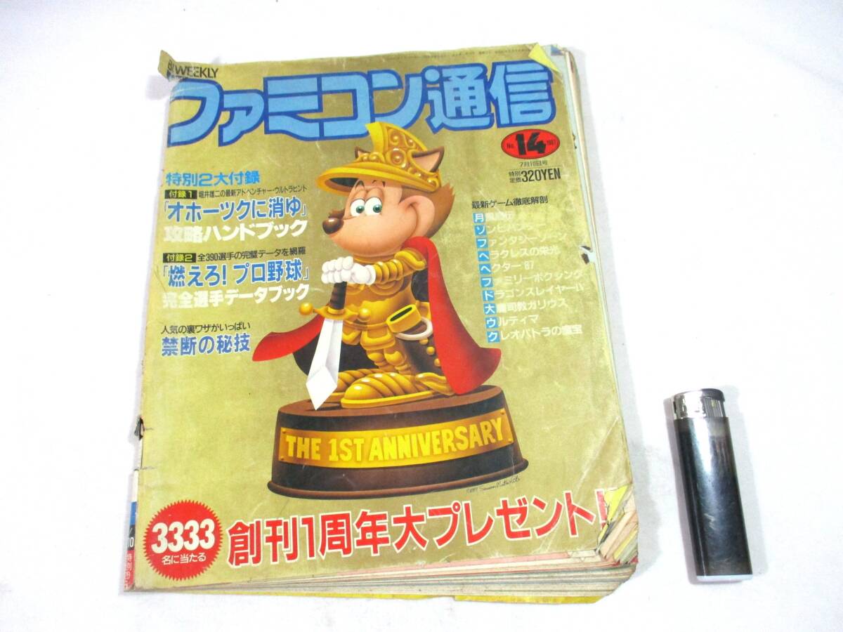 AKIRA-4 ―ケイ 著者：大友克洋 KCデラックス 講談社 1987年7月10日 第1