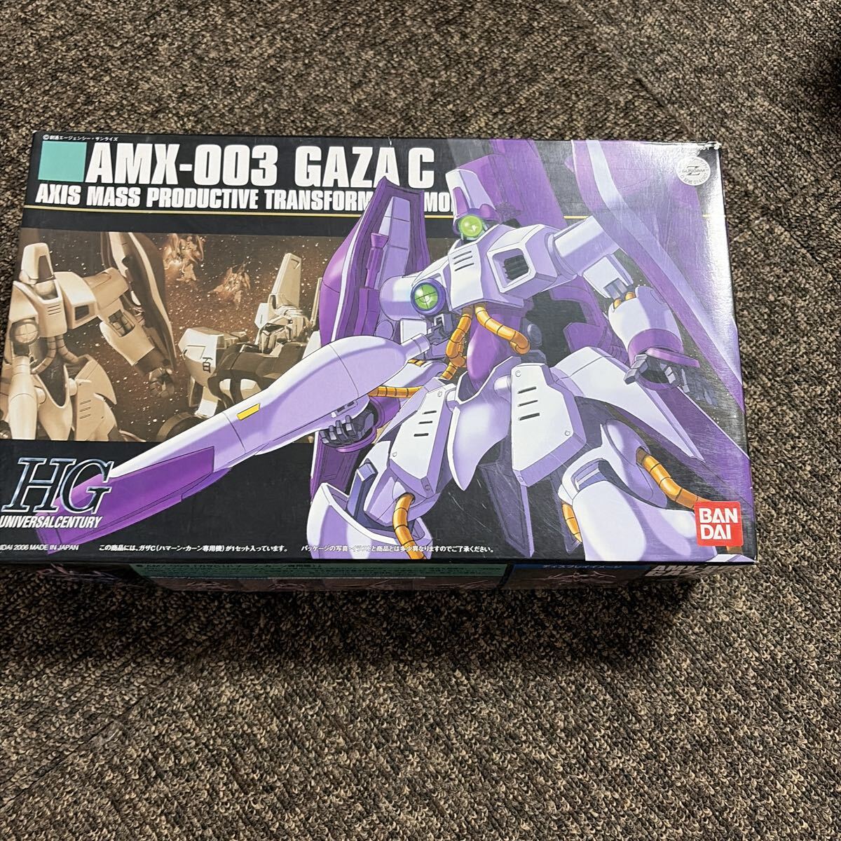 中古】アトリエイット 林浩己原型1/8スケール『 ハマーン・カーン 