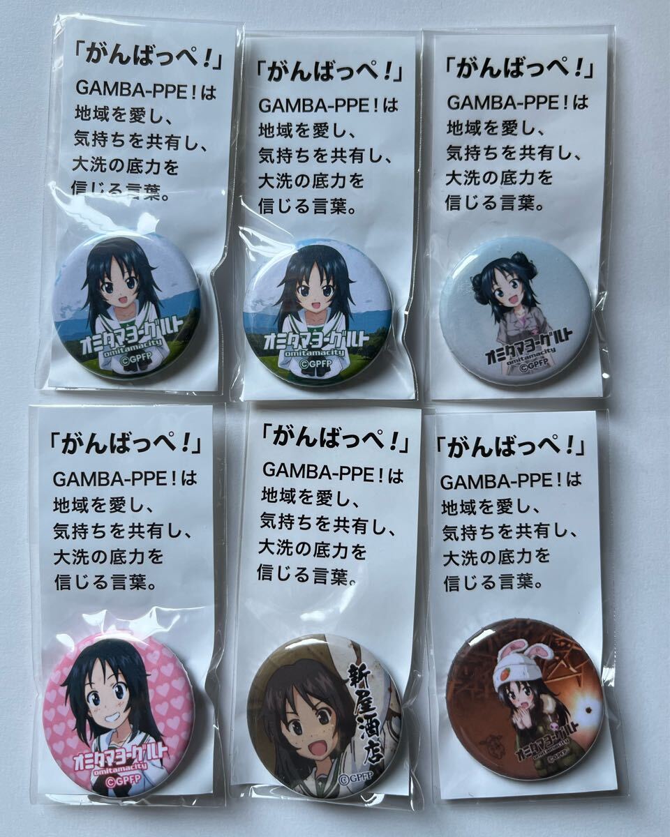 新品】ガルパン ガールズ＆パンツァー 劇場版 マスコットぬいぐるみ