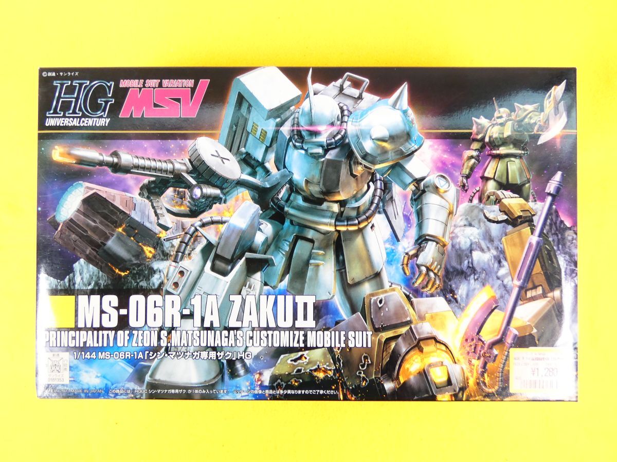 新品】MG 1/100 MS-06R-1 シン・マツナガ専用ザクII Ver.2.0用デカール