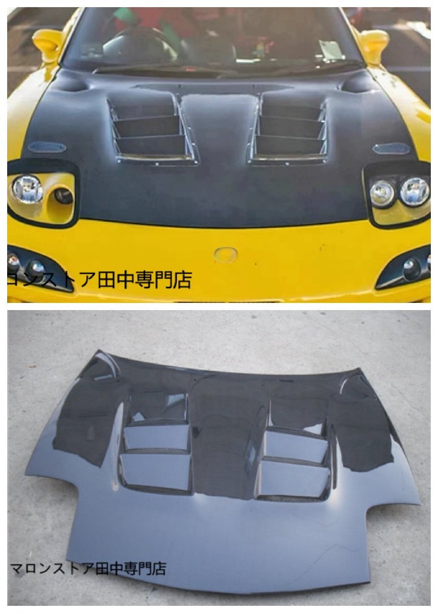 RE雨宮 あめみや カーボンボンネット RX-8 SE3Pの落札情報詳細
