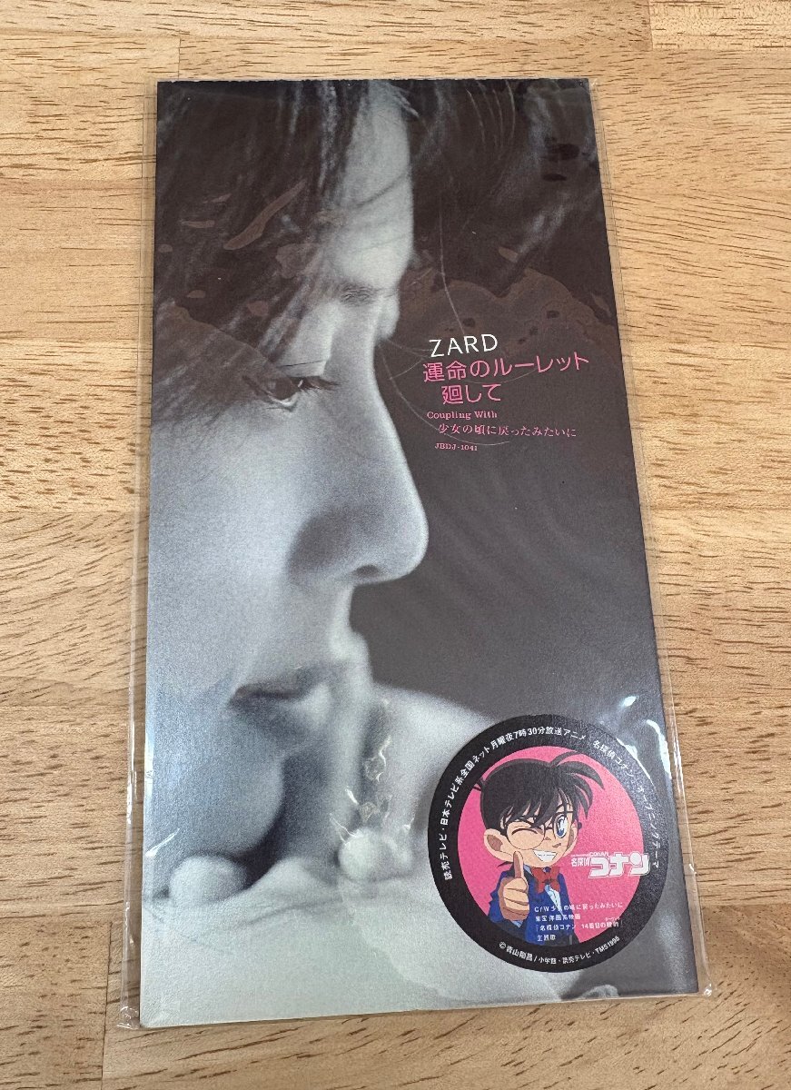 ◇8cmCDS◇ZARD/運命のルーレット廻して/コナンジャケット付/25thの