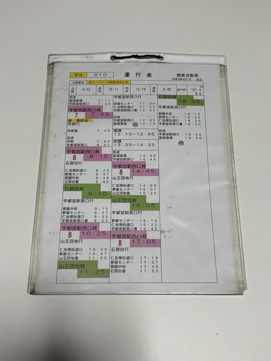 近鉄スタフ しまかぜ定期回送&始発特急セット 7489列車、605列車セット