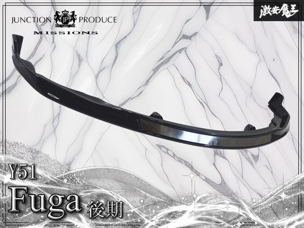 G50プレジデントプラモデル塗装済み完成品。おそらくジャンクション