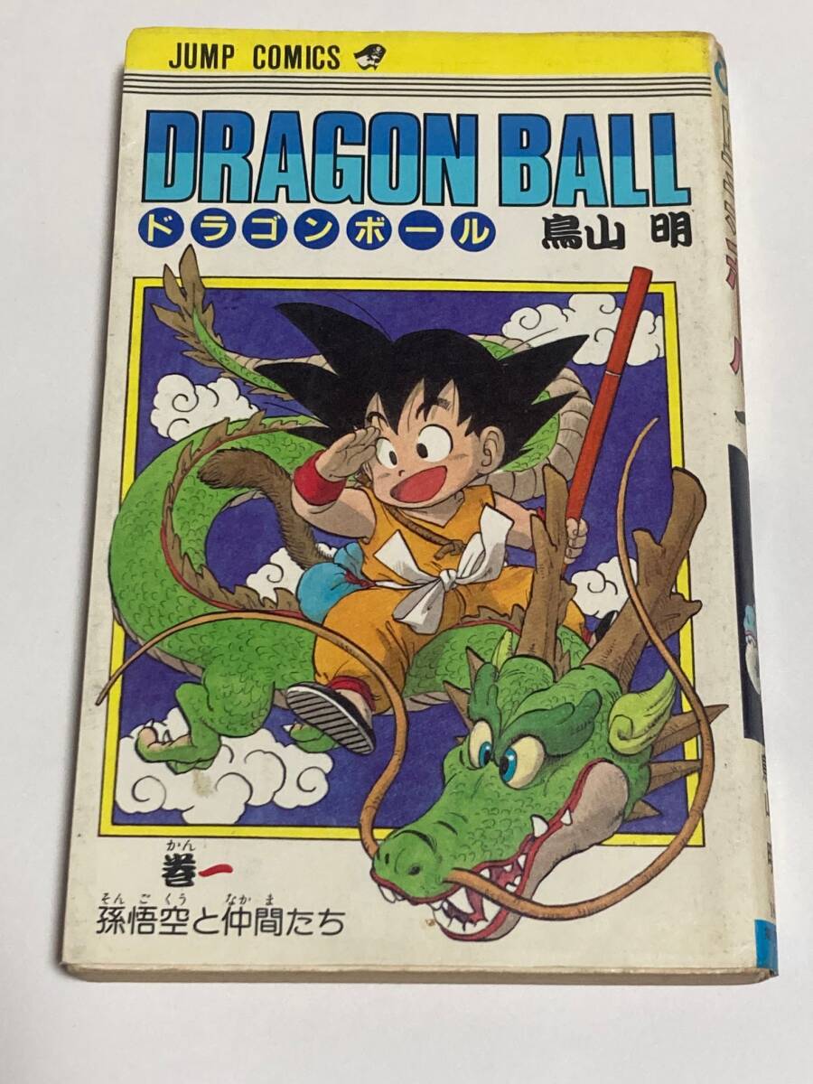 中古】C90夏コミケ90 st.BREAK [kodai 広大 大平晋也資料集5] 検