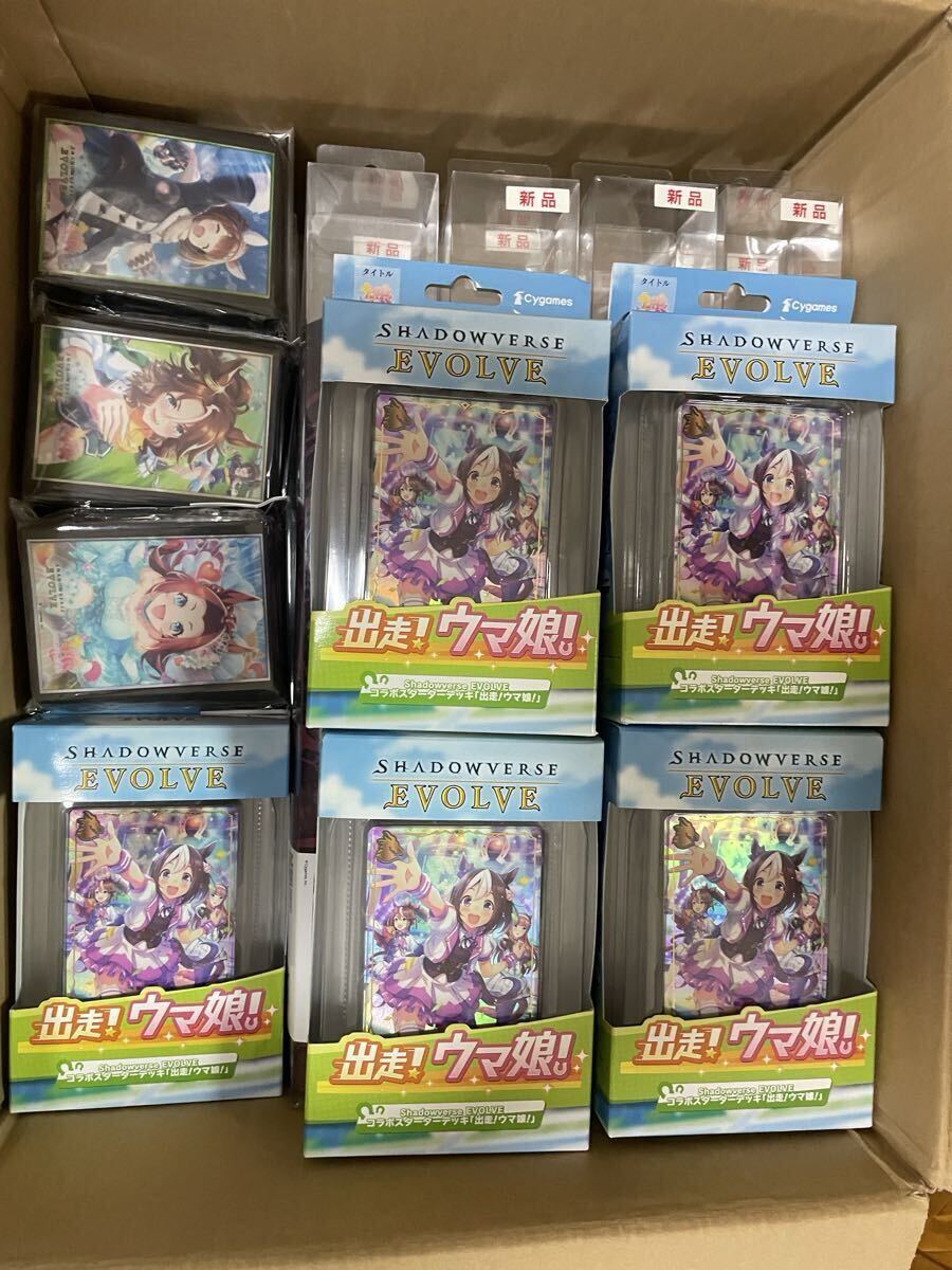 新品】シャドウバース 人形の少女 オーキスSP プレイマット シャドバ