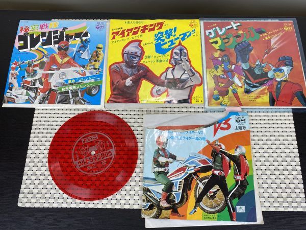 8328【完品】テレビランド1974年9月号 仮面ライダーV3 Xライダー