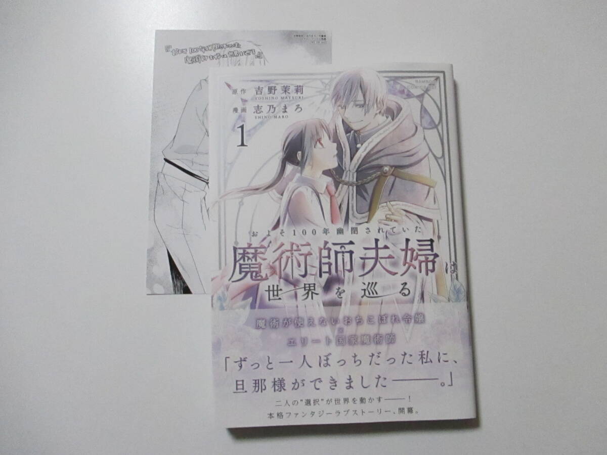 希少 全巻 初版】X-MEN エックスメン 全13巻 セット 竹書房 マーベル
