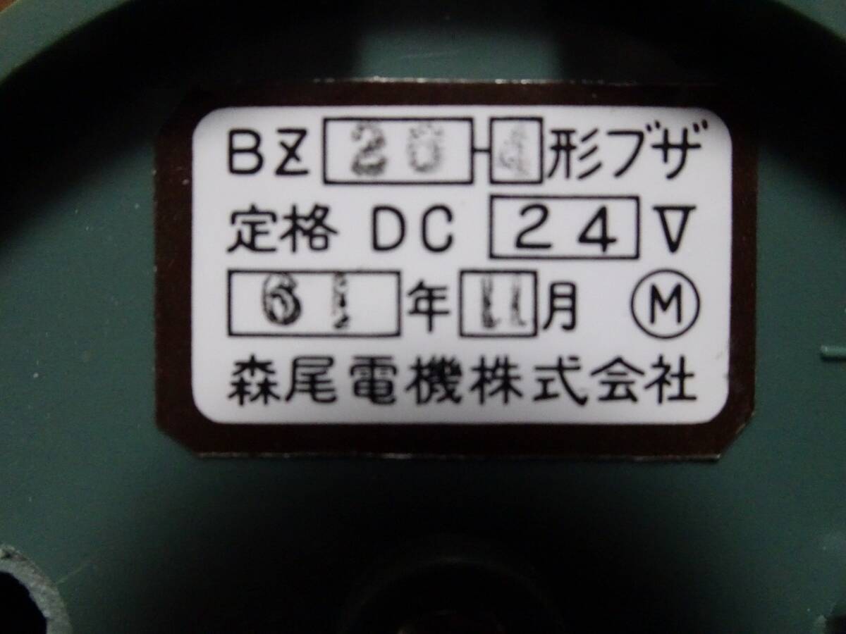 鉄道部品 - Yahoo!オークション ブザー 森尾電機 乗務員連絡ブザー