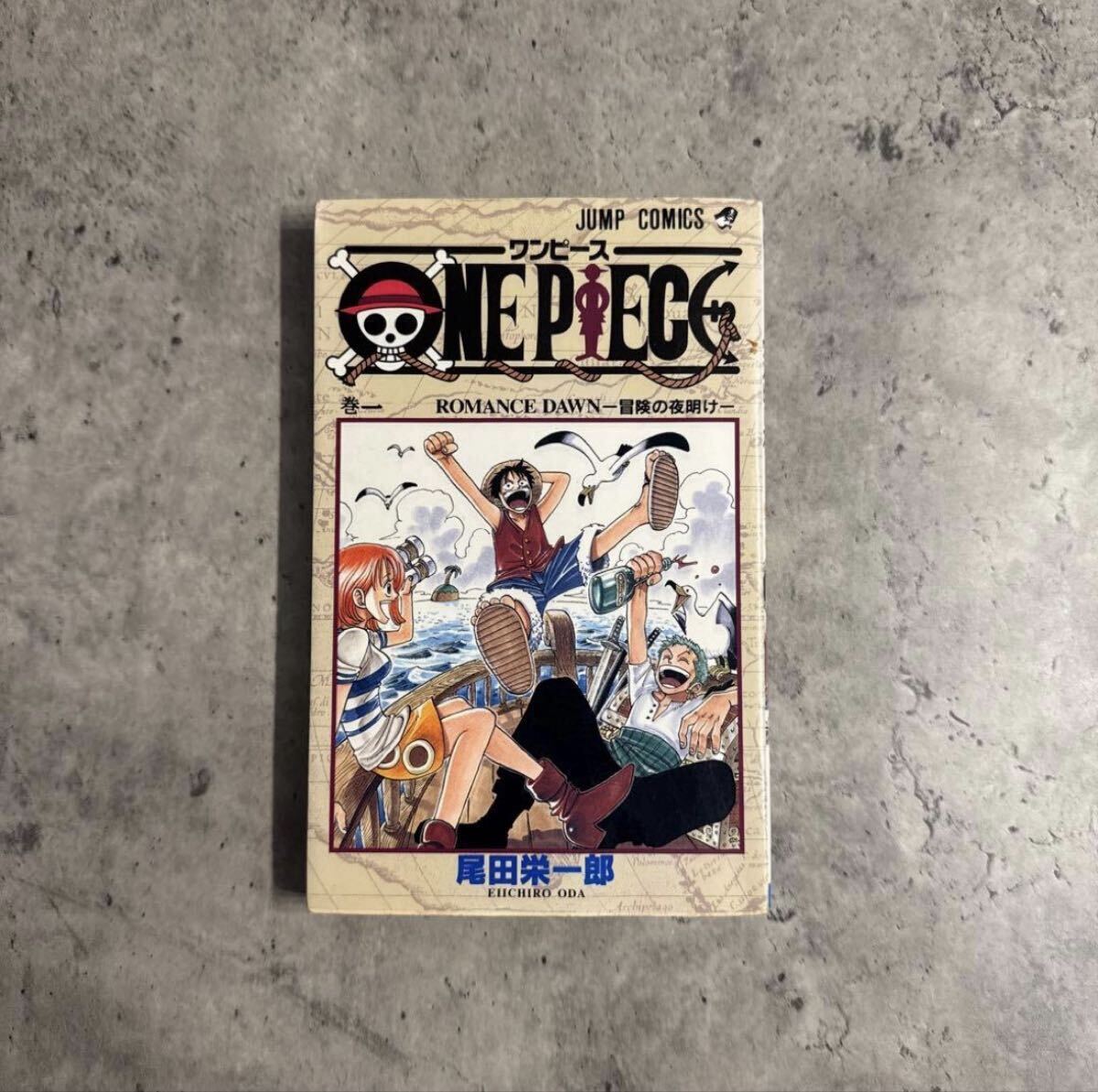 やや傷や汚れあり】【初版】 ONE PIECE 1巻 初版 1997年12月29日発行