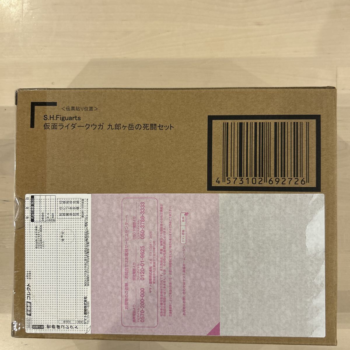 オダギリジョー“t”国内盤 8cmCDシングル 小田切譲 ODAGIRI JOE 空へ