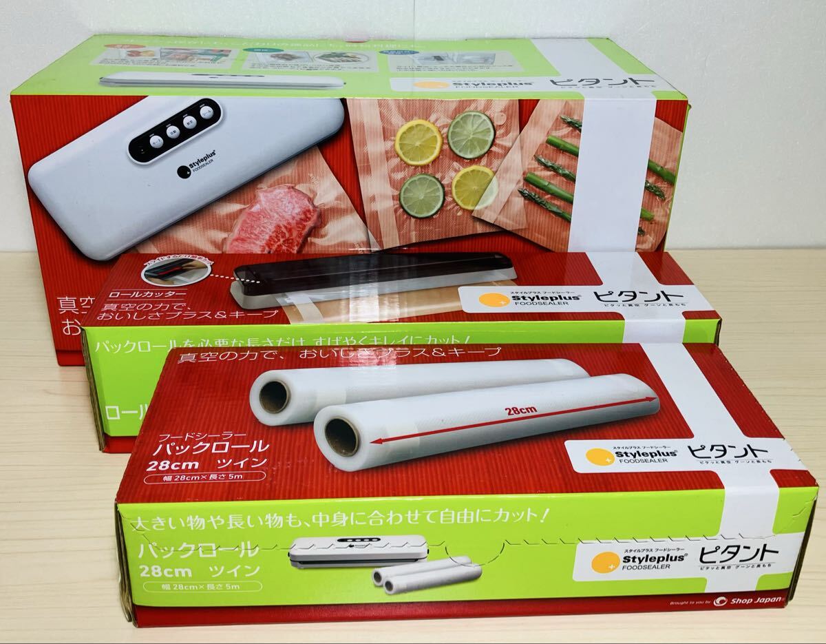 新品】Pitant ピタント 真空パック機用 ロールカッター /カット