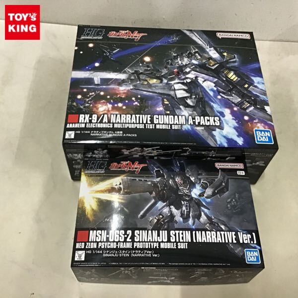 未使用】(GK-013)MG シナンジュ・スタイン改造パーツ 未組立 ガレージ