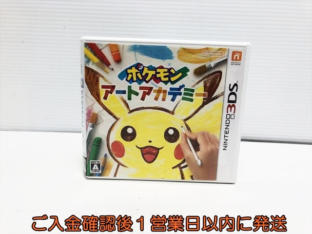 新品】Pokmon art academy pikachu PIKAMANIA PSA10 ポケモンアート