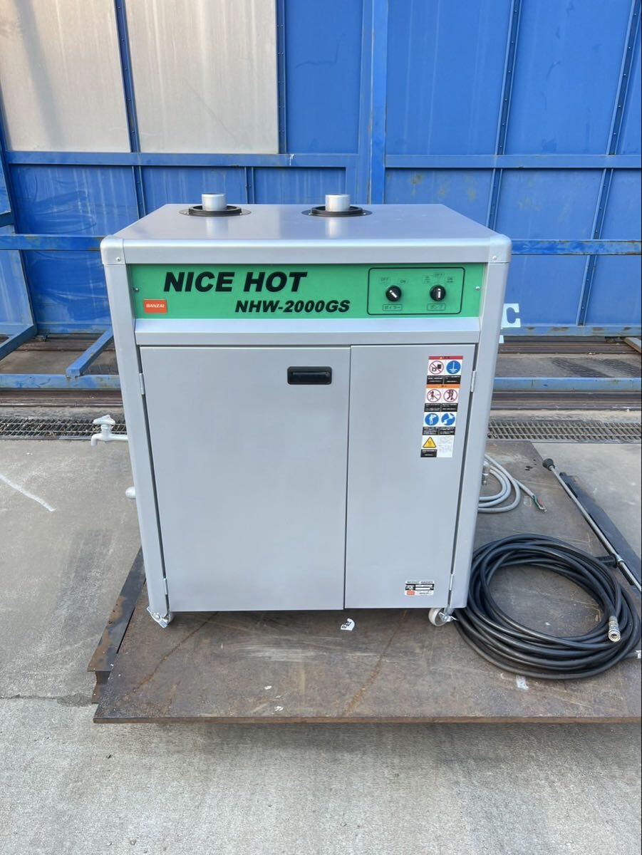 1円スタート!】BANZAI バンザイ KHW-1100 NICEHOT 高圧洗浄機 スチーム