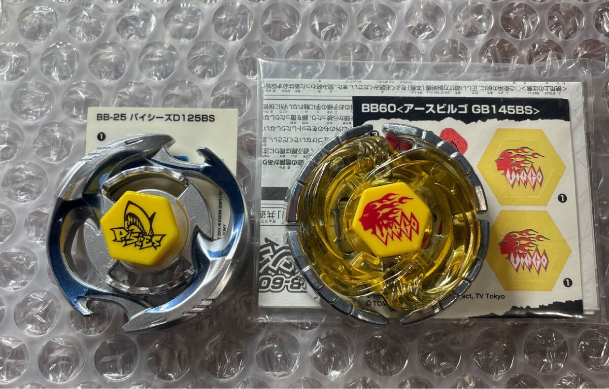 ホンモノ【レア当たり】メタルファイト ベイブレード USED美品