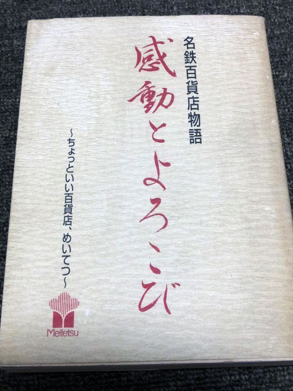 真作】【WISH】久野千恵美「招き猫」日本画 SM 共シール 〇招き猫の