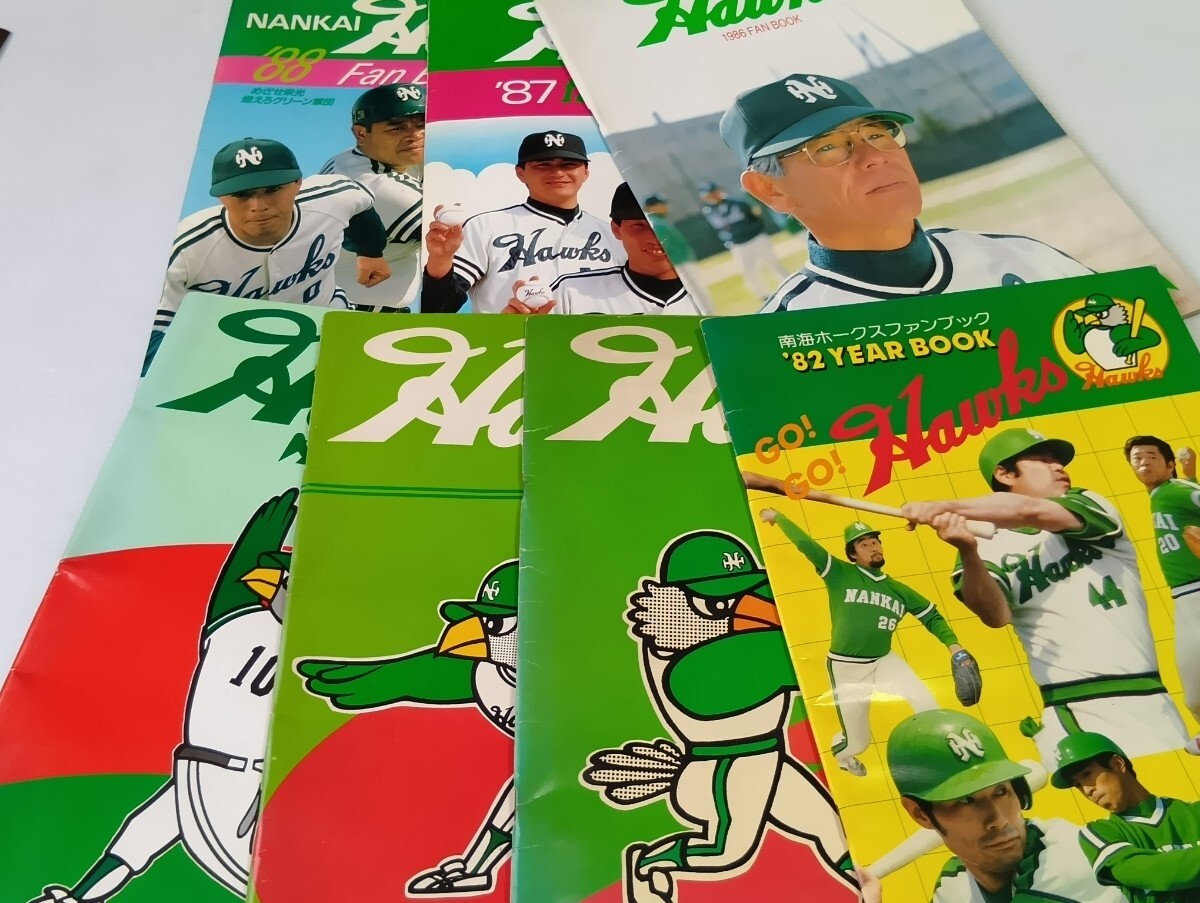 1986年 南海ホークスファンブック 門田博光 山内孝徳 山内和弘