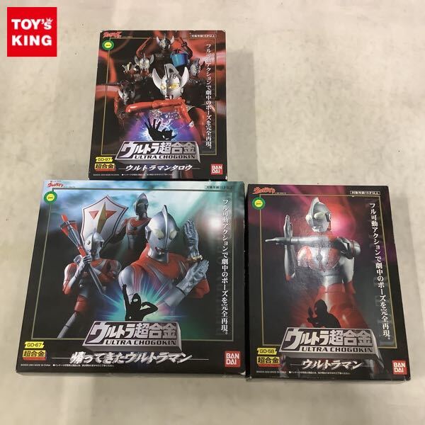 ゼットン2代目 ＋ ドロボン ウルトラ怪獣500 ガシャポン版 ソフビ