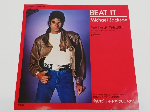 新品】マイケルジャクソン/3インチCD/日本限定 JAPAN TOUR'88 来日
