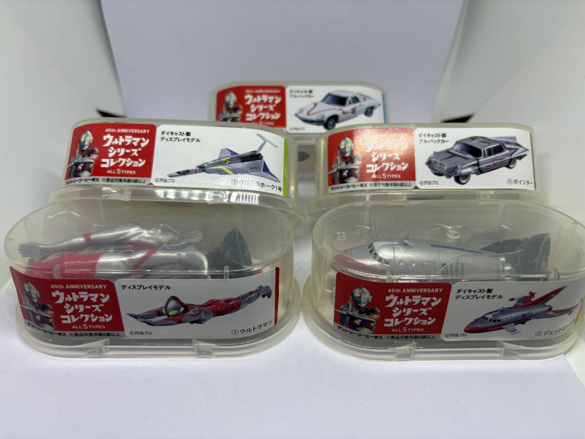 d*3様 缶コーヒーおまけセット売り 1/100 ダイキャスト製132台 d*3様 缶コーヒーおまけセット売り 1/100 ダイキャスト製132台 Yahoo